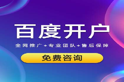 百度知道营销推广的成功故事